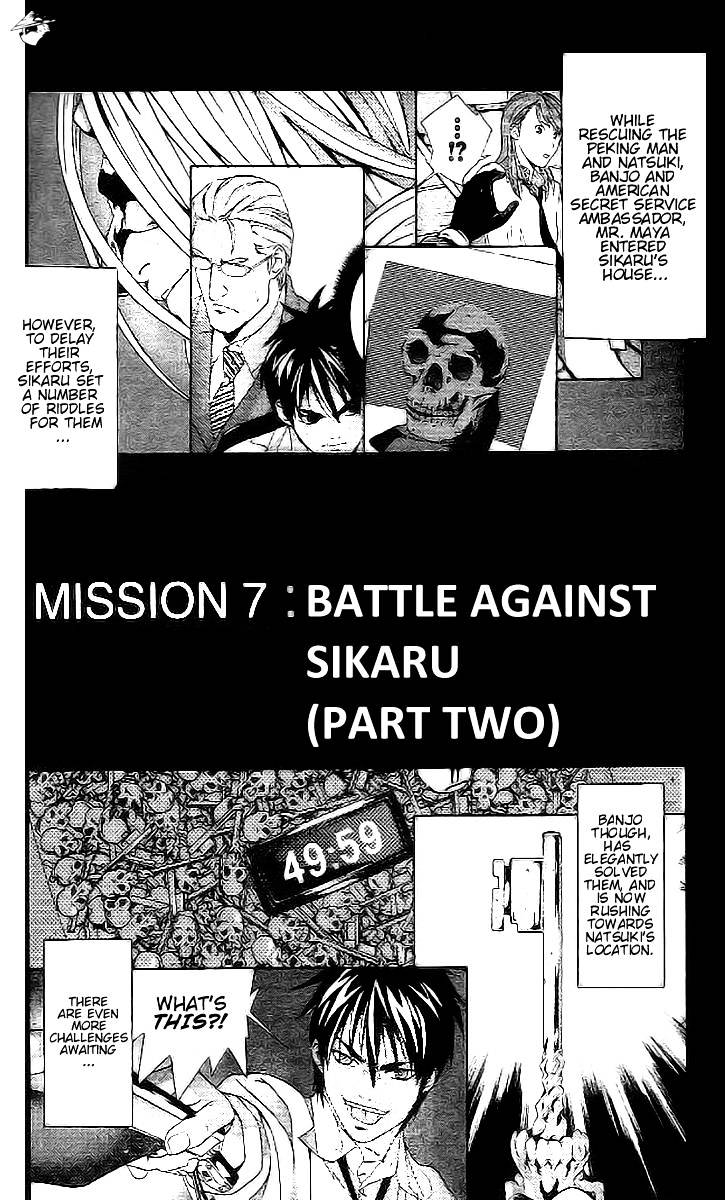 Gordian Knot - Chapter 7 : Battle Again Sukaru 2