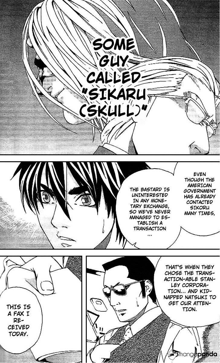 Gordian Knot - Chapter 6 : Battle Again Sukaru