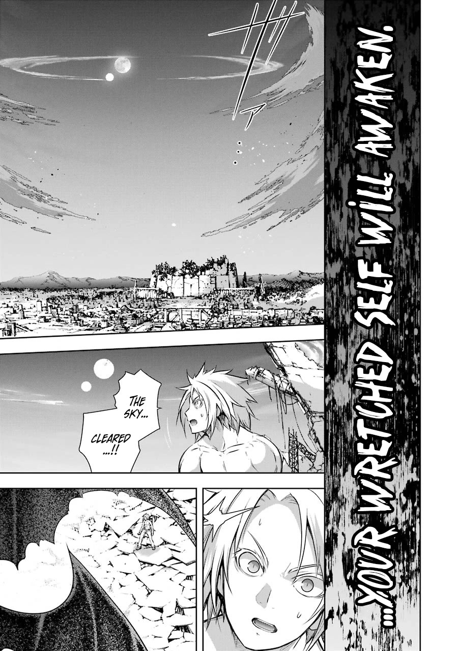 The Dark Queen And I Strike Back - Chapter 37: 「The Crumbling World」