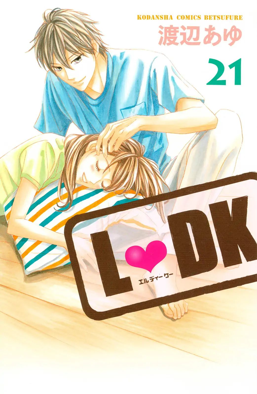 L-Dk - Chapter 81