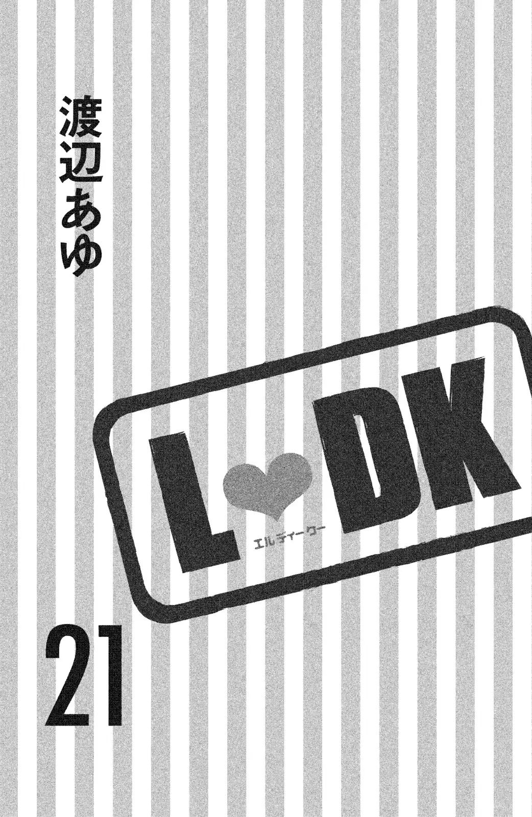 L-Dk - Chapter 81