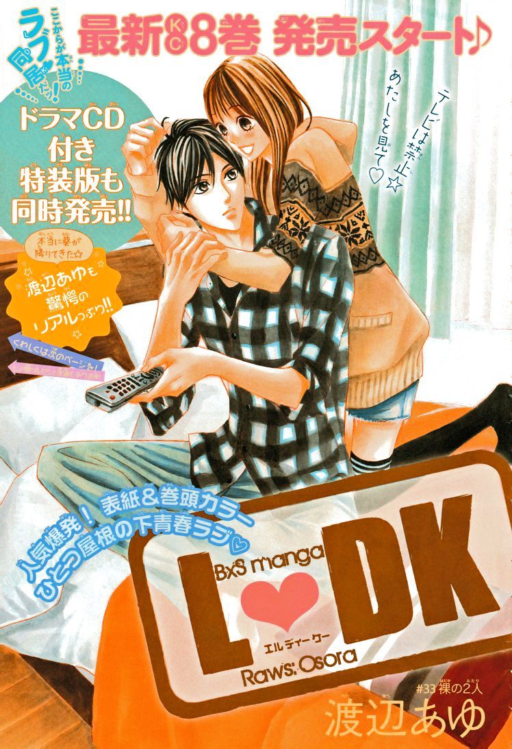 L-Dk - Chapter 33 : Read Online