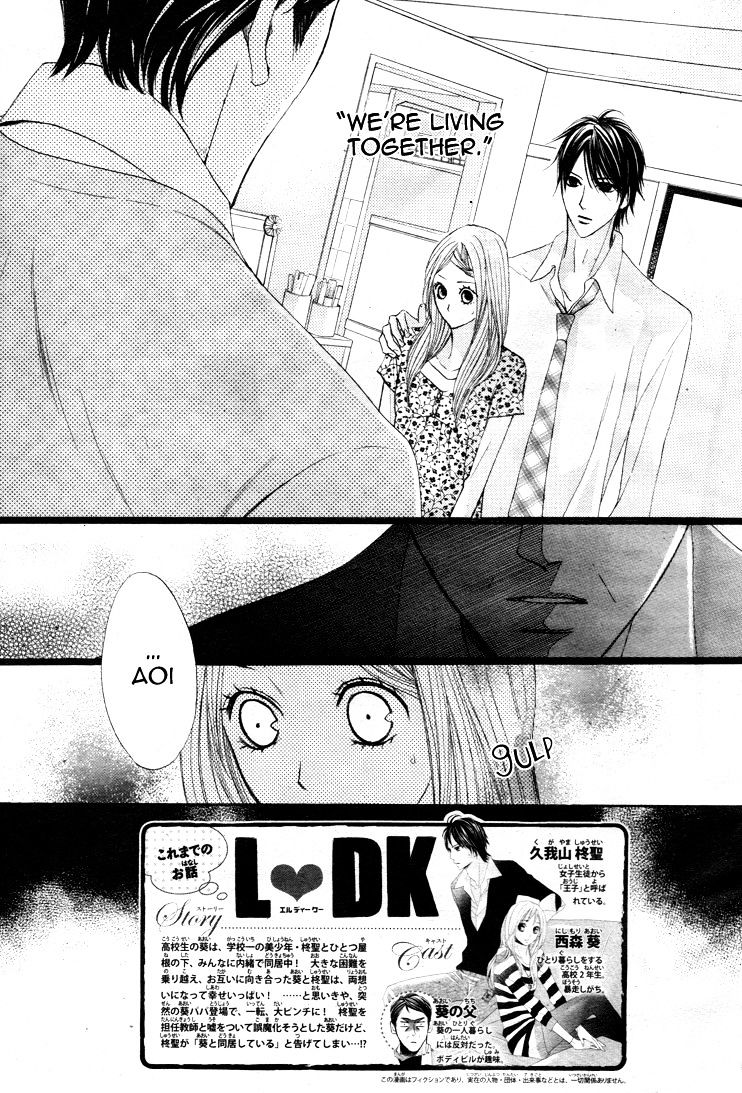 L-Dk - Chapter 33 : Read Online