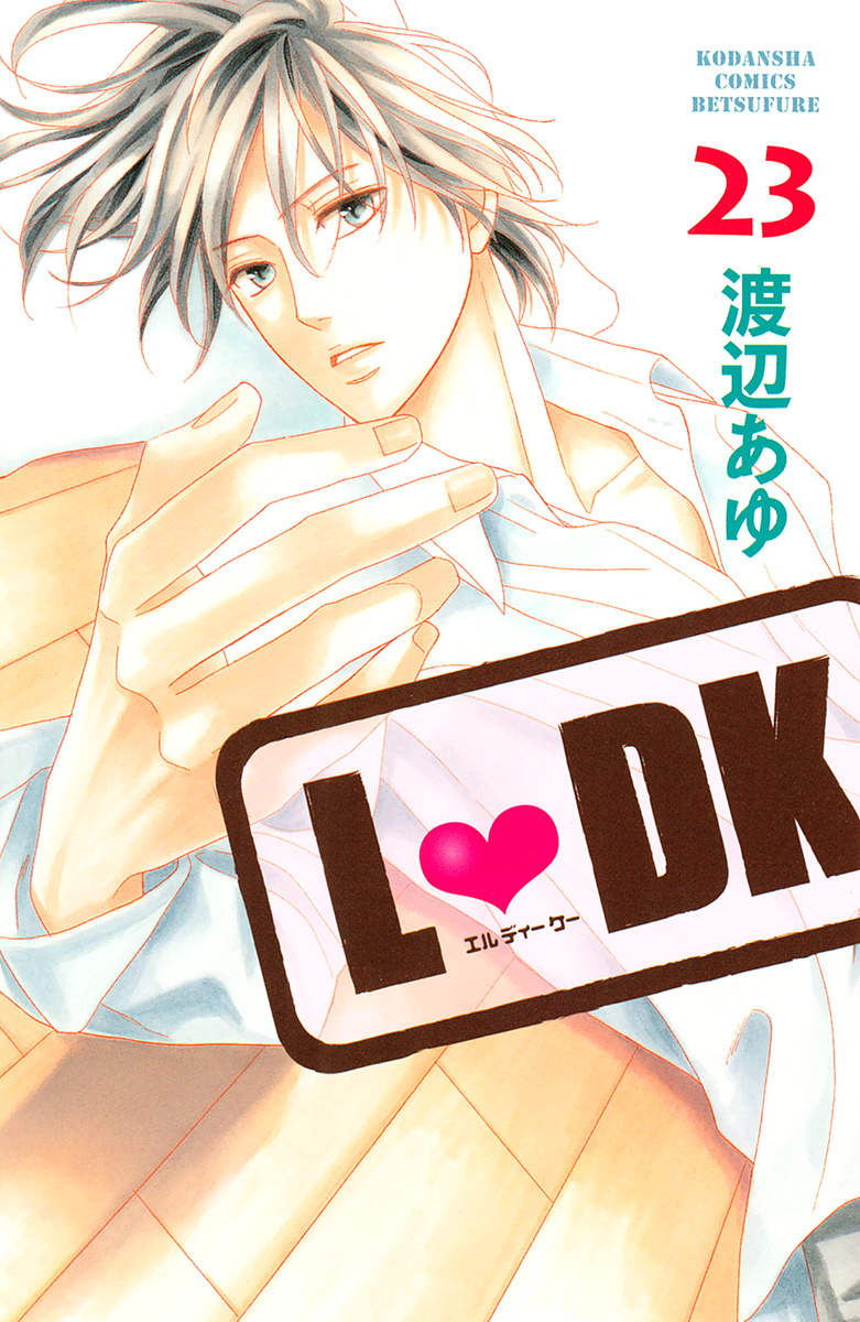 L-Dk - Vol.23 Chapter 89