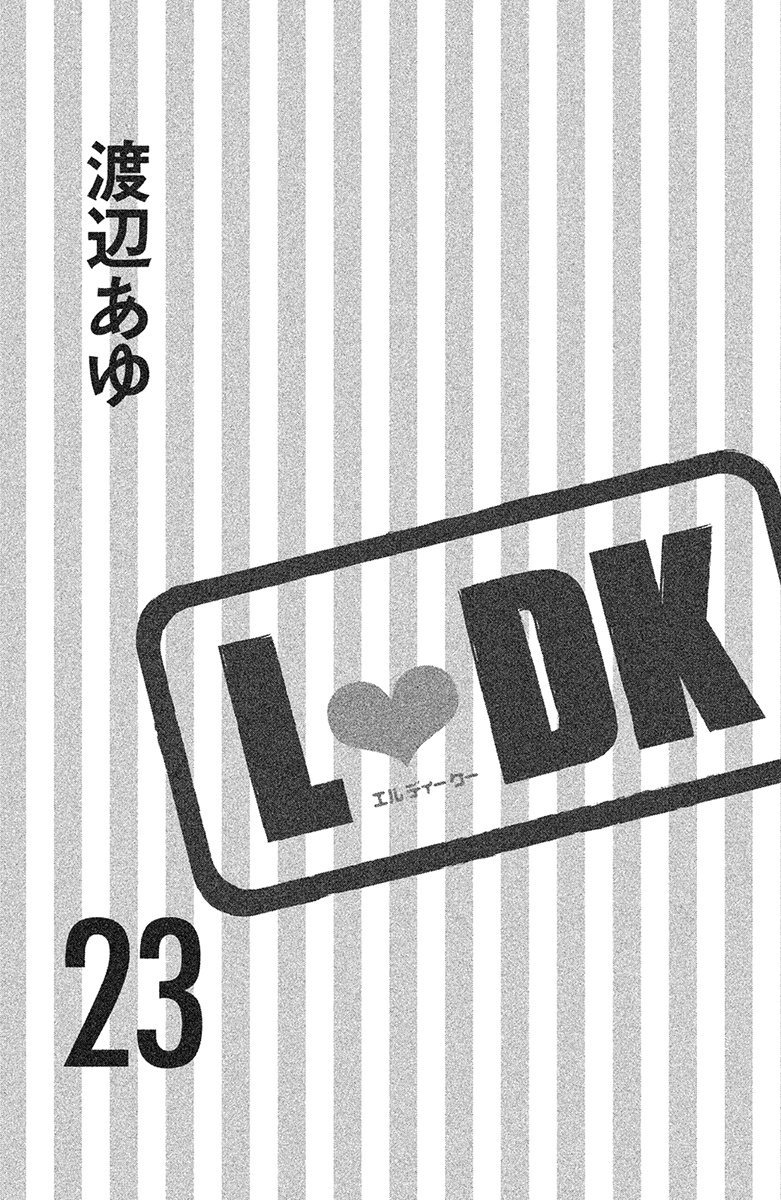 L-Dk - Vol.23 Chapter 89