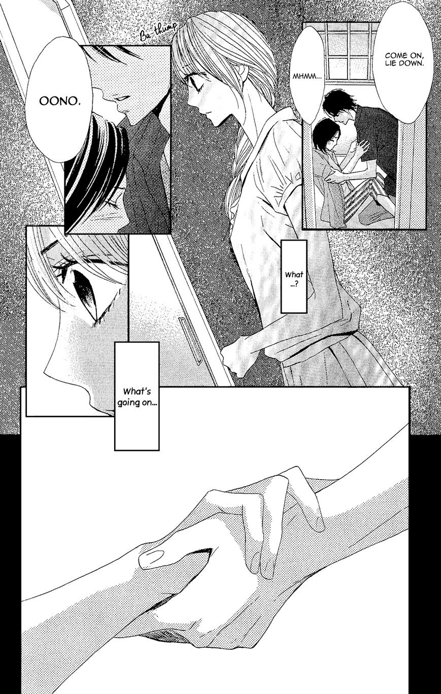 L-Dk - Chapter 42 : The Touching Lips (Fixed)