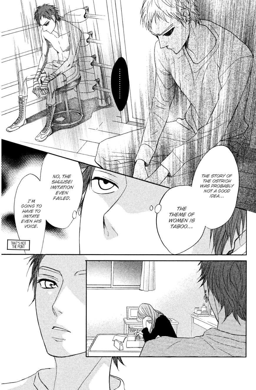 L-Dk - Chapter 67