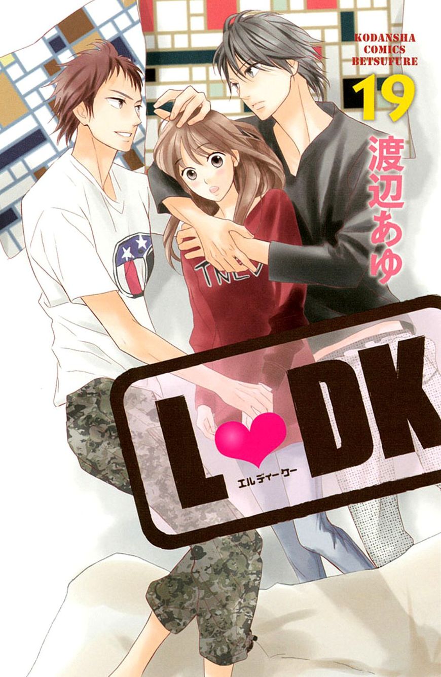 L-Dk - Chapter 73 : That S What You Ve Got, Shuusei