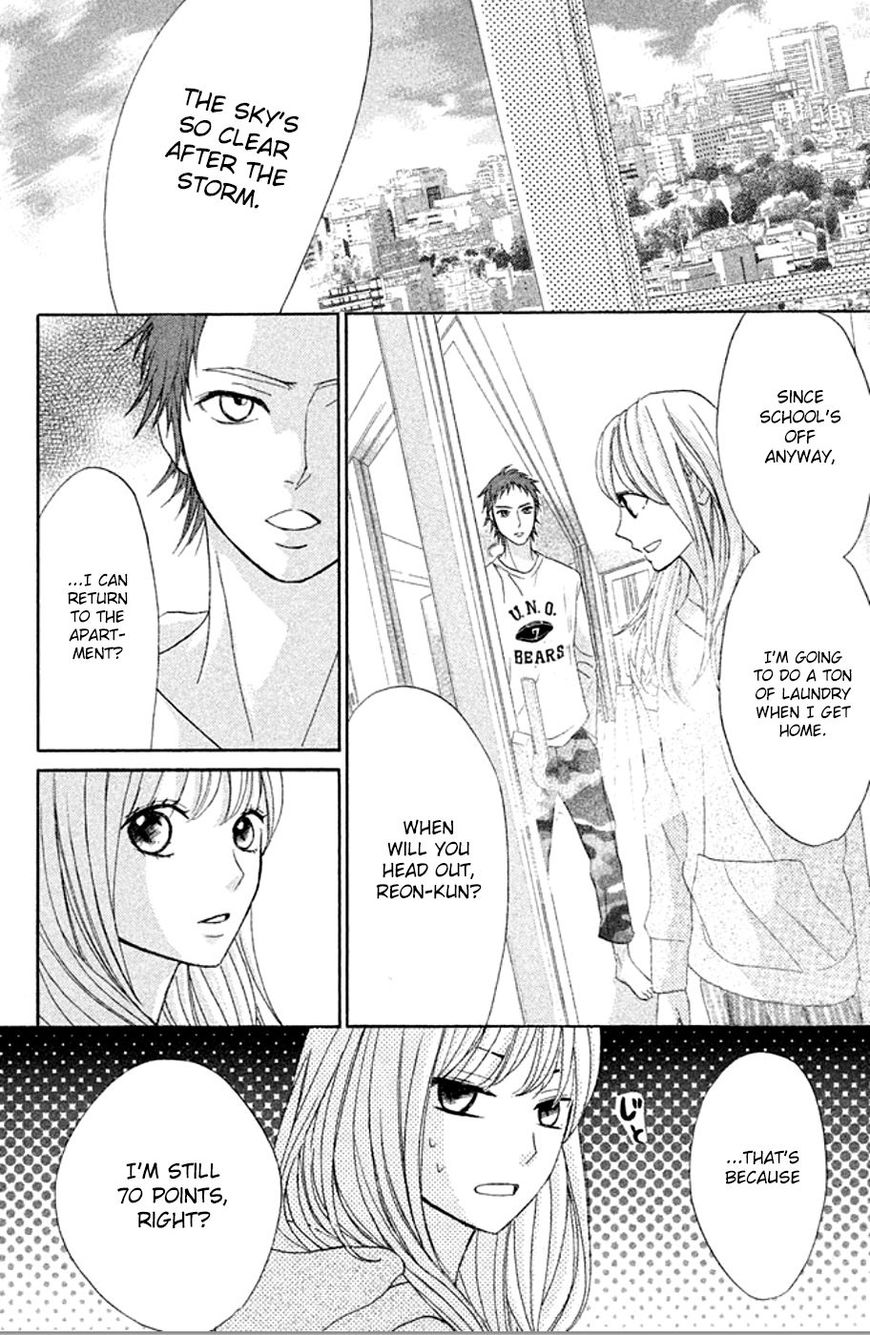 L-Dk - Chapter 73 : That S What You Ve Got, Shuusei