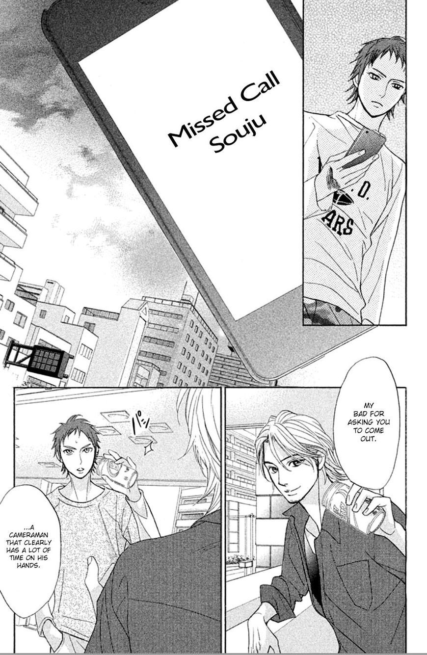 L-Dk - Chapter 73 : That S What You Ve Got, Shuusei