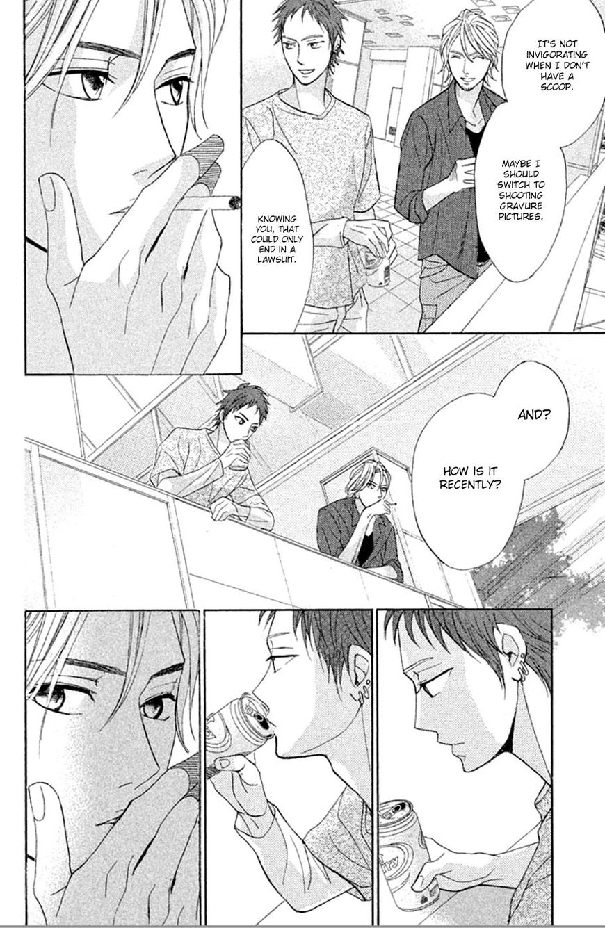 L-Dk - Chapter 73 : That S What You Ve Got, Shuusei