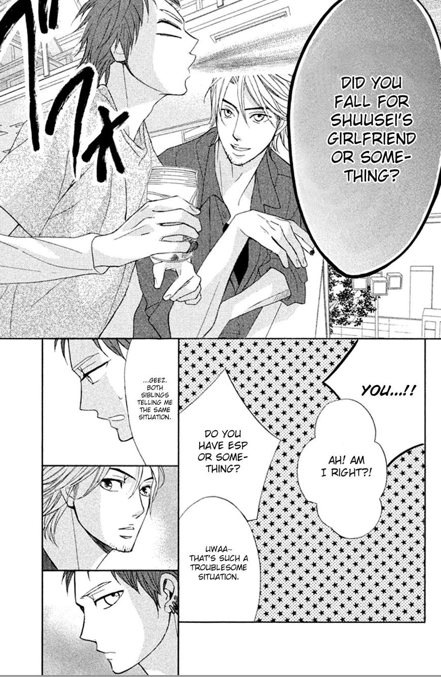 L-Dk - Chapter 73 : That S What You Ve Got, Shuusei