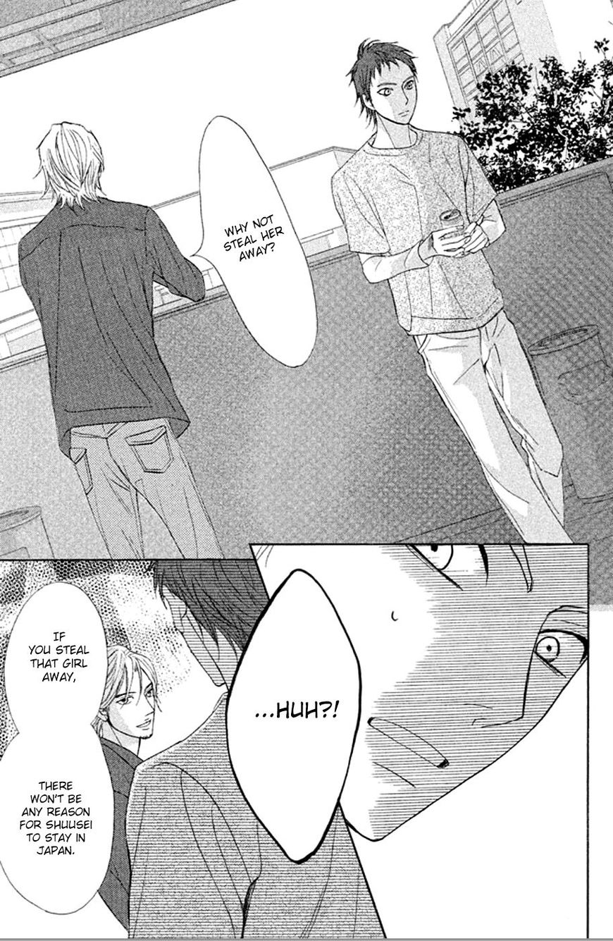 L-Dk - Chapter 73 : That S What You Ve Got, Shuusei