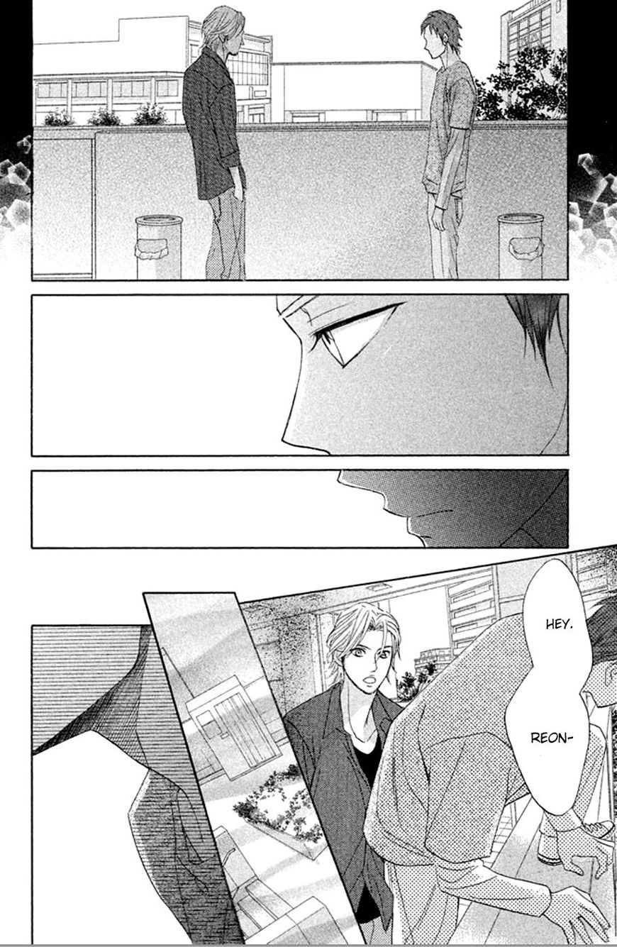 L-Dk - Chapter 73 : That S What You Ve Got, Shuusei