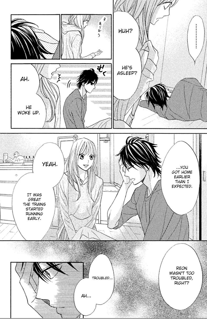 L-Dk - Chapter 73 : That S What You Ve Got, Shuusei