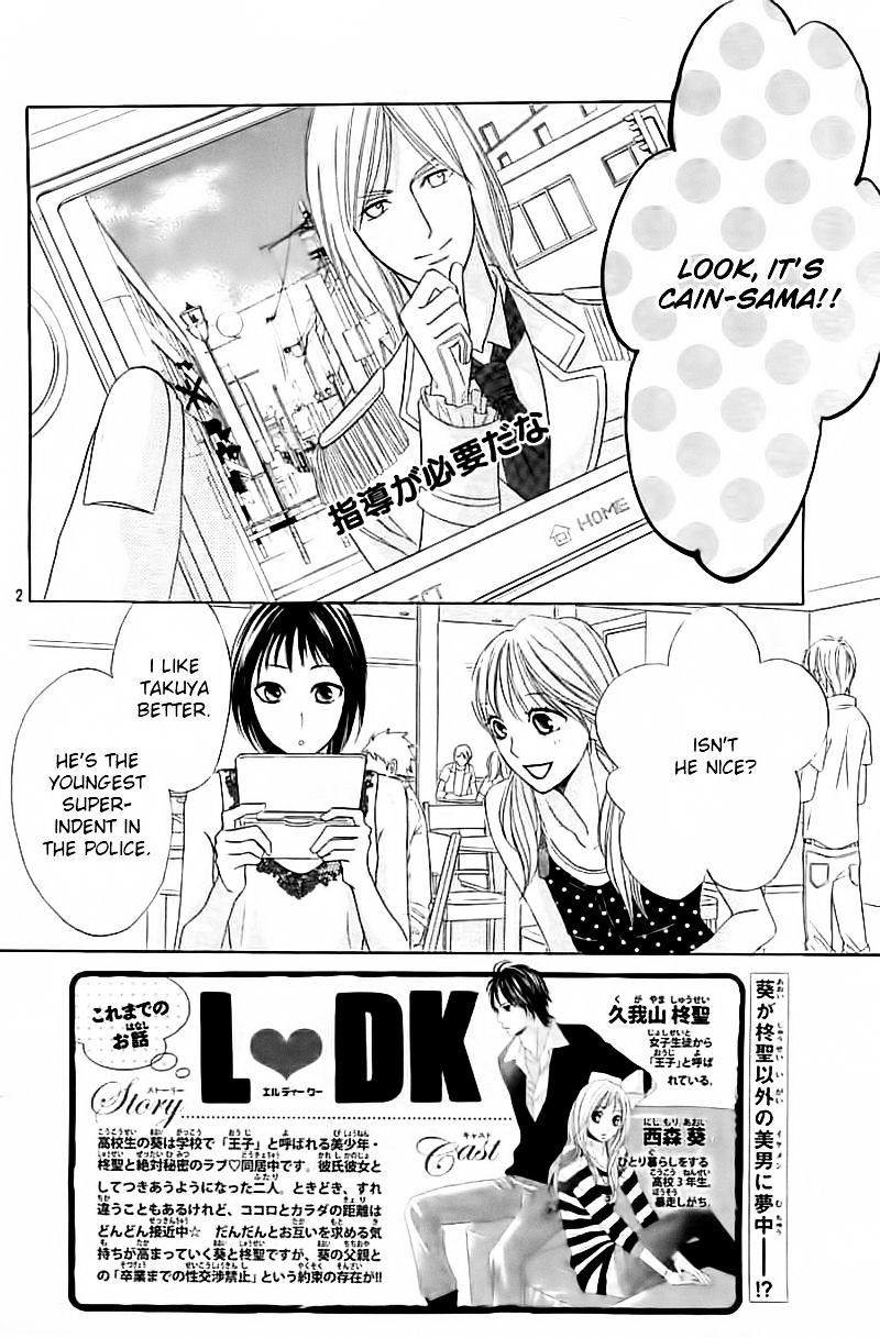 L-Dk - Chapter 54 : Head In The Clouds