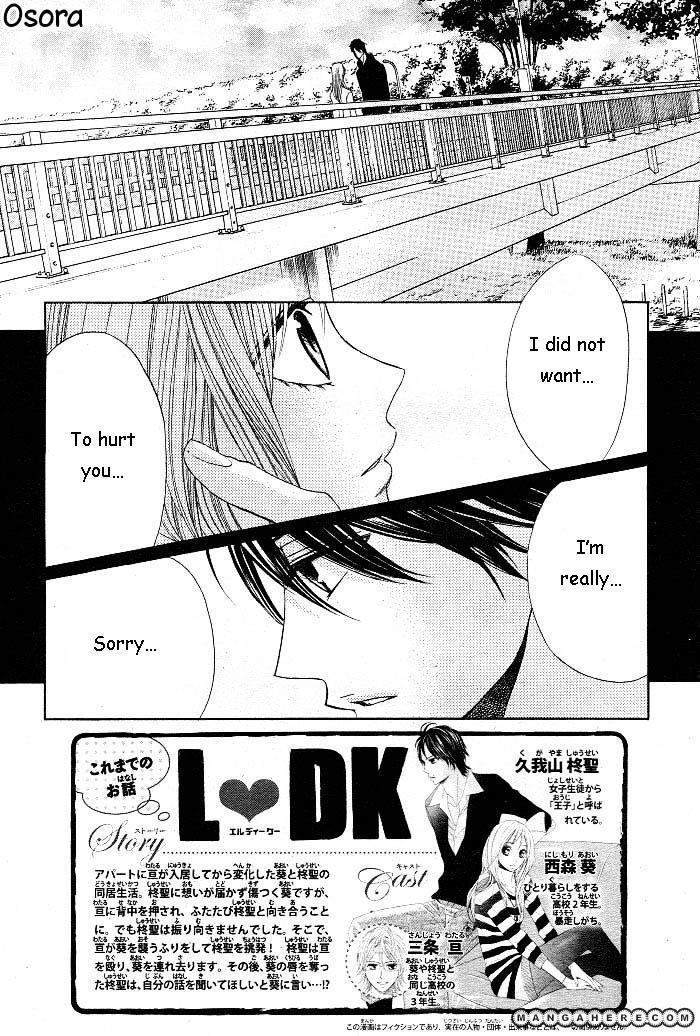 L-Dk - Chapter 30 : Confession