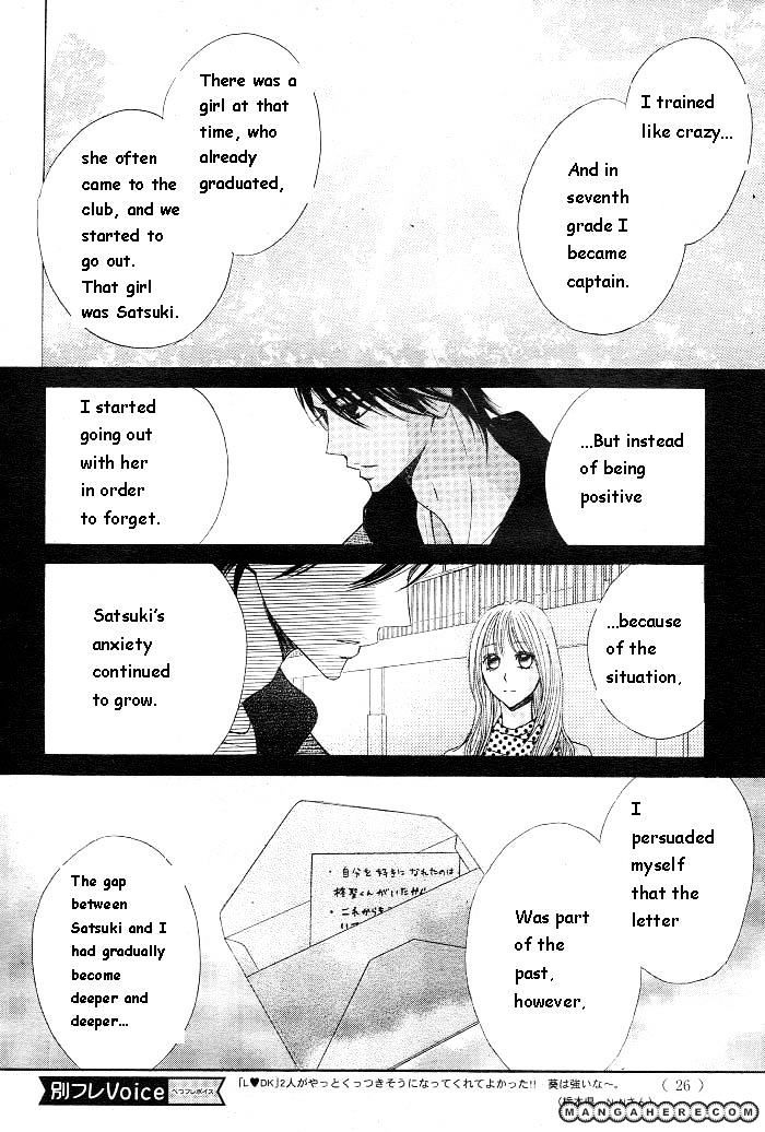 L-Dk - Chapter 30 : Confession