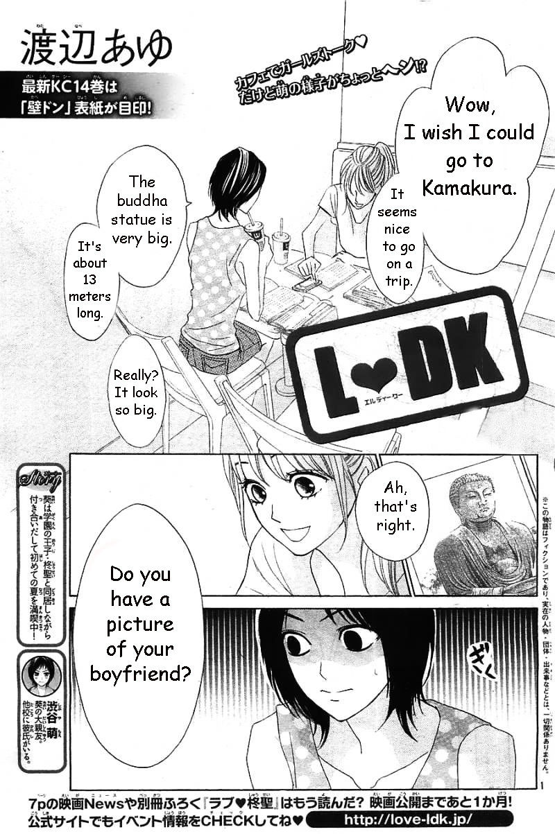 L-Dk - Chapter 58 : W Date