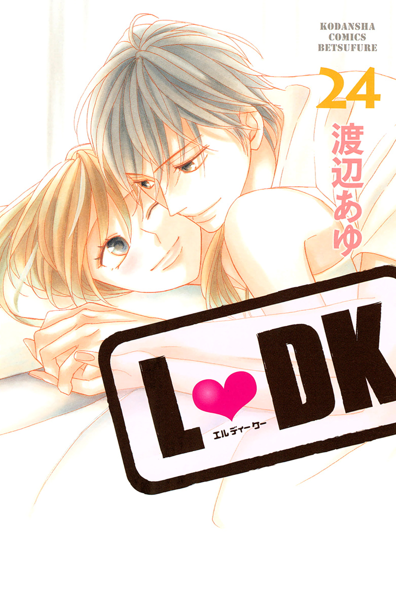 L-Dk - Vol.24 Chapter 93