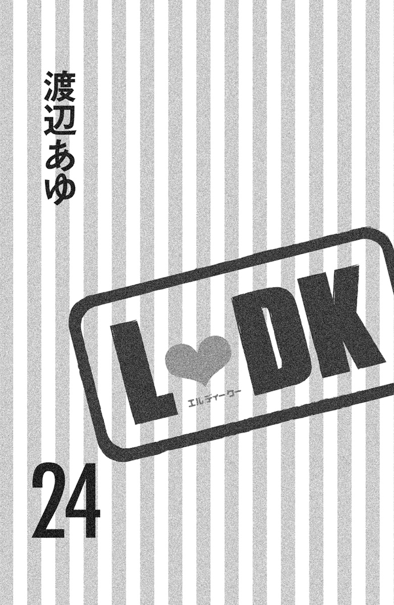 L-Dk - Vol.24 Chapter 93