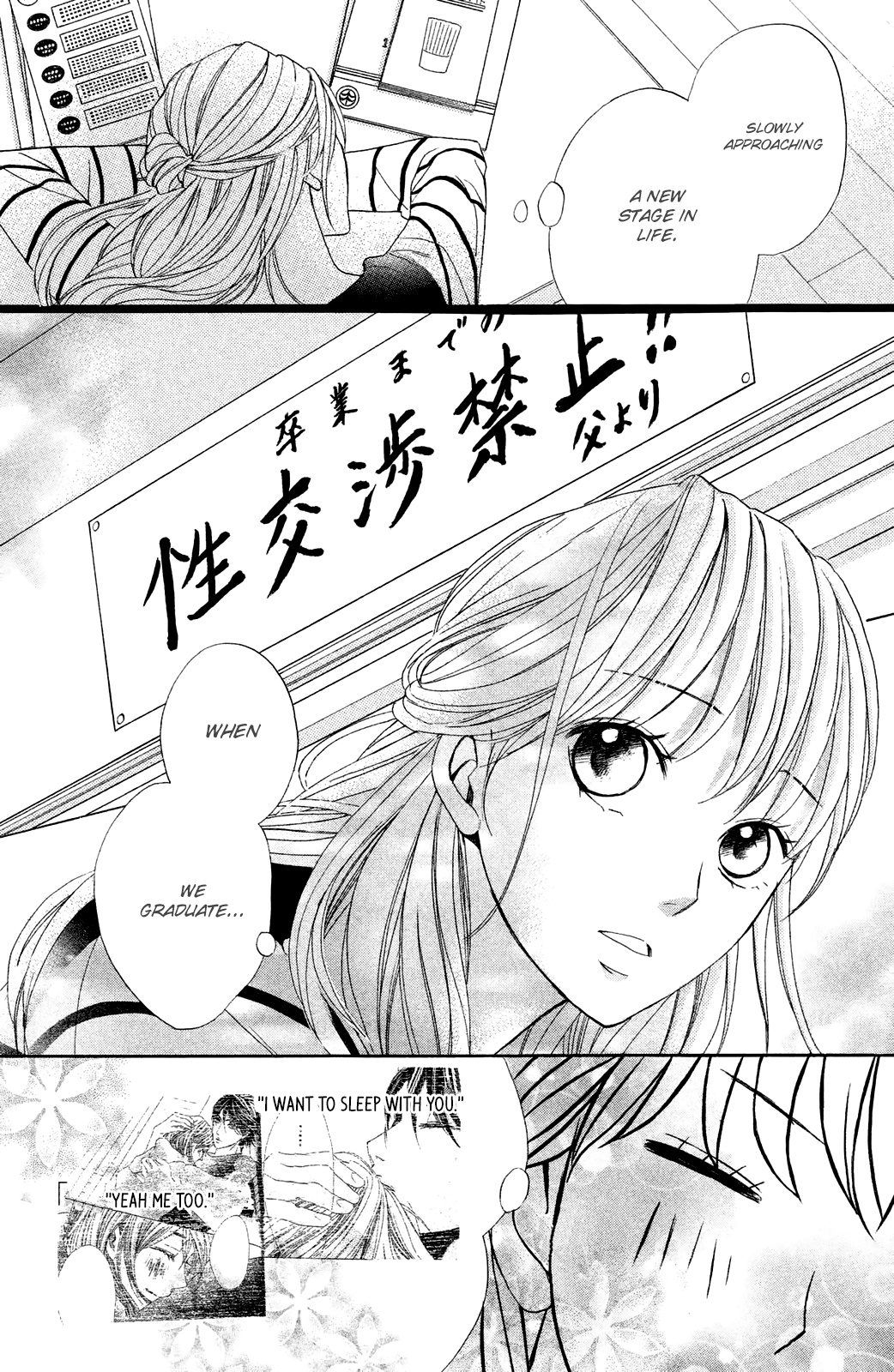 L-Dk - Vol.21 Chapter 82