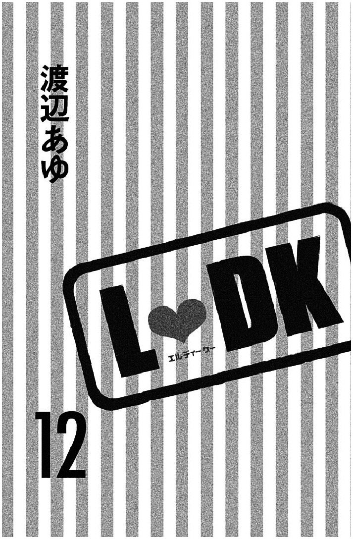 L-Dk - Chapter 45 : Night Of Punishment