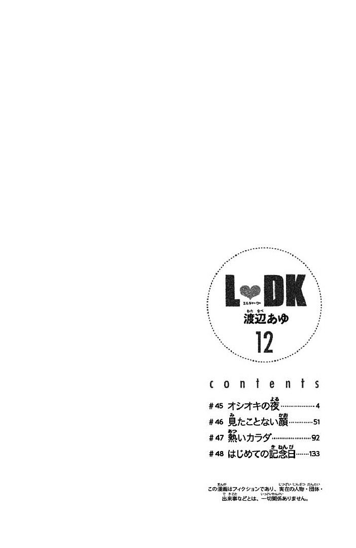 L-Dk - Chapter 45 : Night Of Punishment