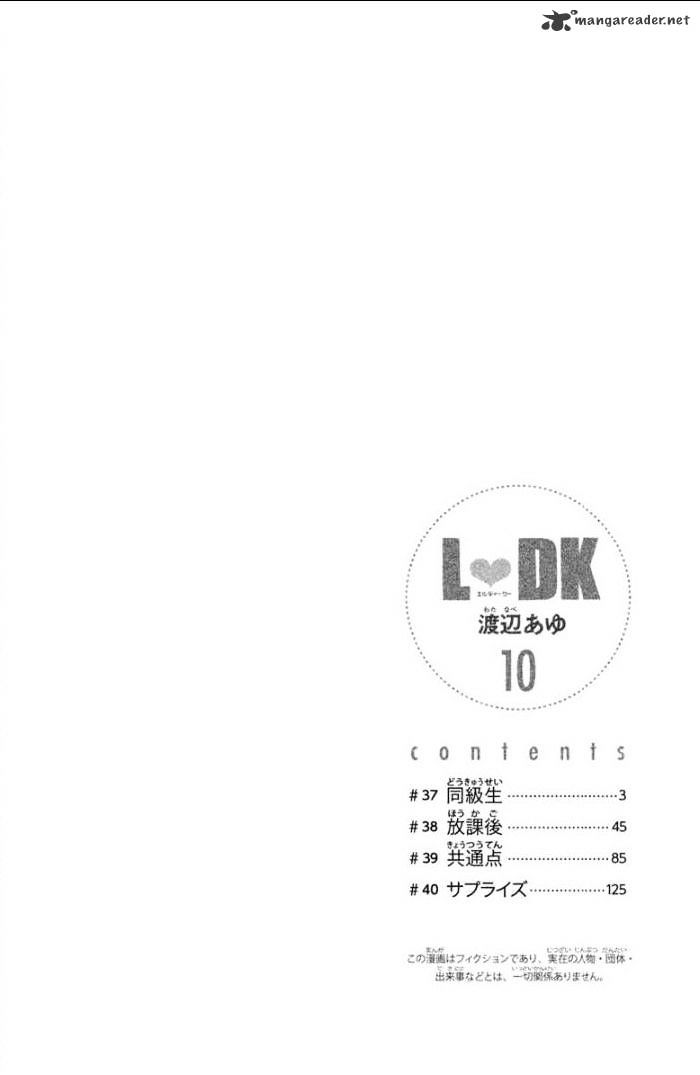 L-Dk - Chapter 37 : Classmates