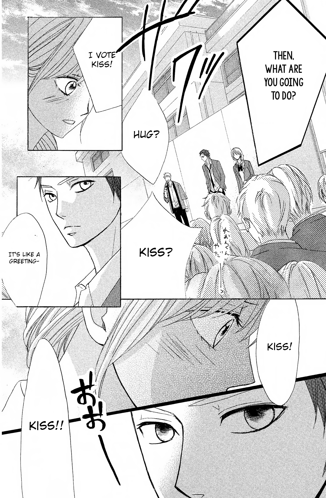 L-Dk - Chapter 70: Winner And Loser