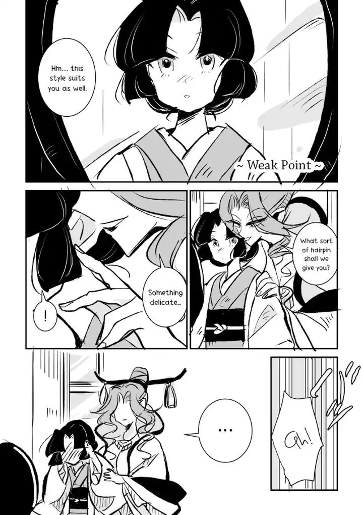 Snake Woman And Offering-Chan - Chapter 2