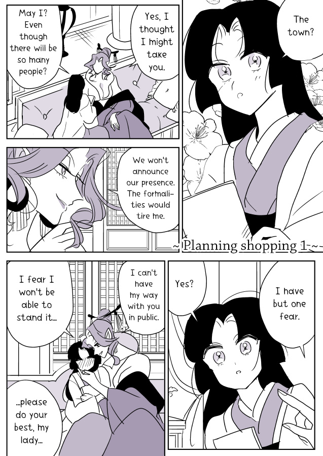 Snake Woman And Offering-Chan - Chapter 6