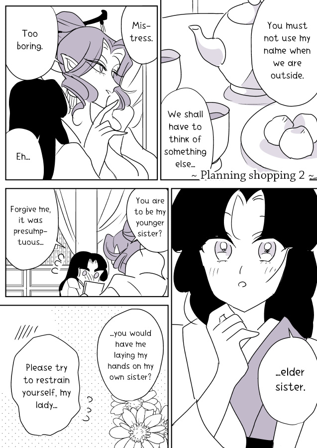 Snake Woman And Offering-Chan - Chapter 6