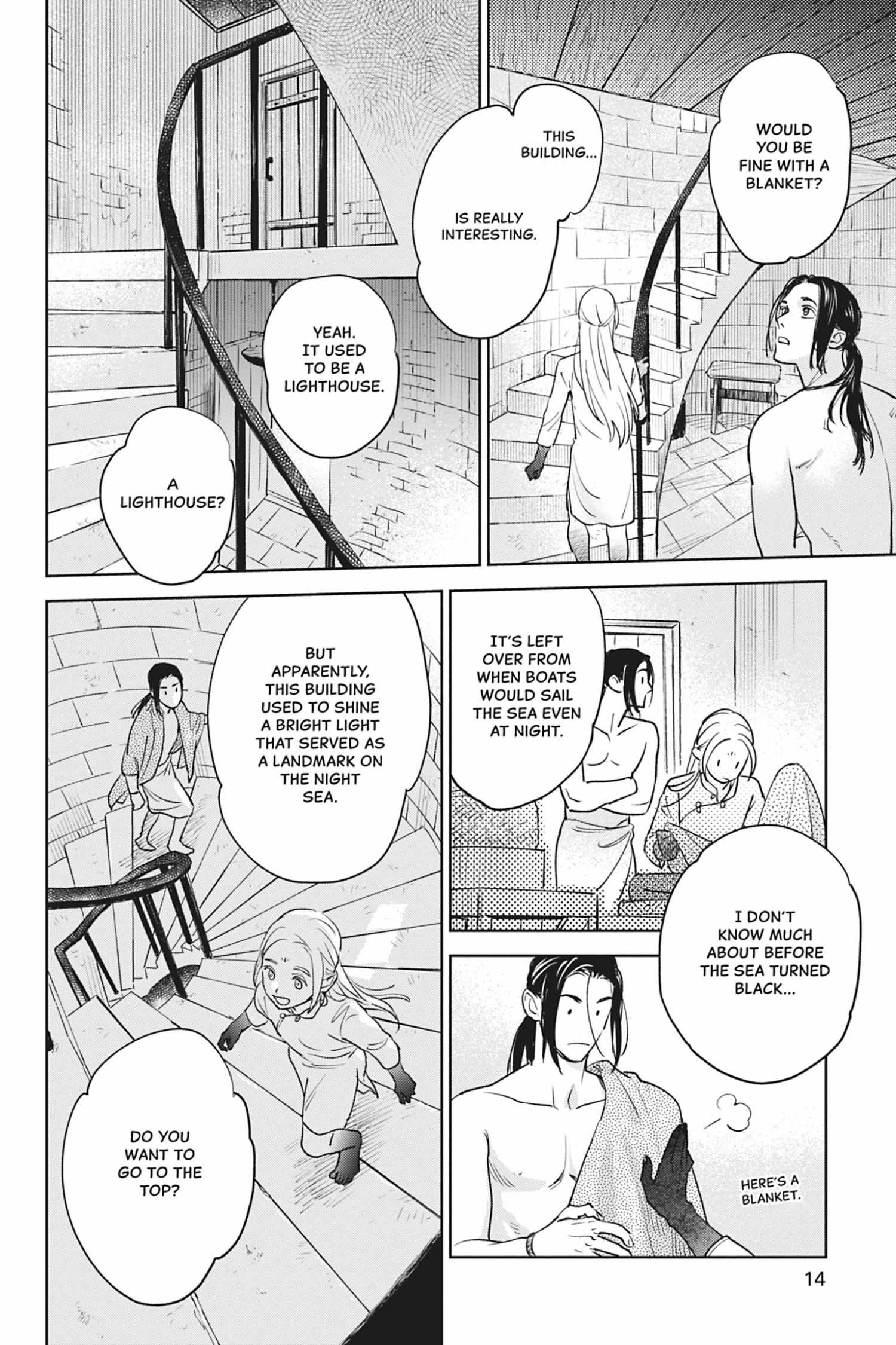 Yoake No Uta - Vol.2  Chapter 5