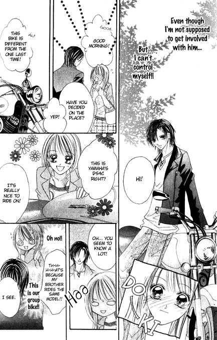 Bakusou!! Love Attack - Vol.1 Chapter 5 : I Ll Have It Bloom! ~Flower Of Love~