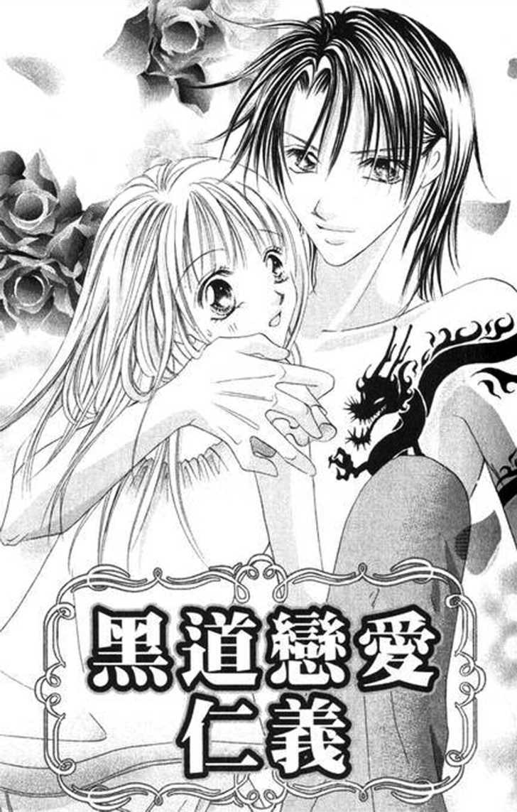 Bakusou!! Love Attack - Vol.1 Chapter 4 : Black Road S Love