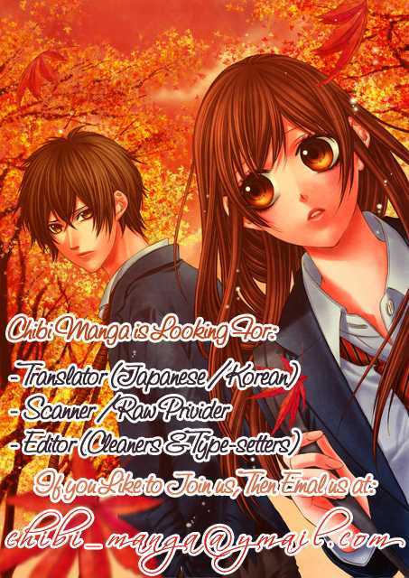 Bakusou!! Love Attack - Vol.1 Chapter 4 : Black Road S Love