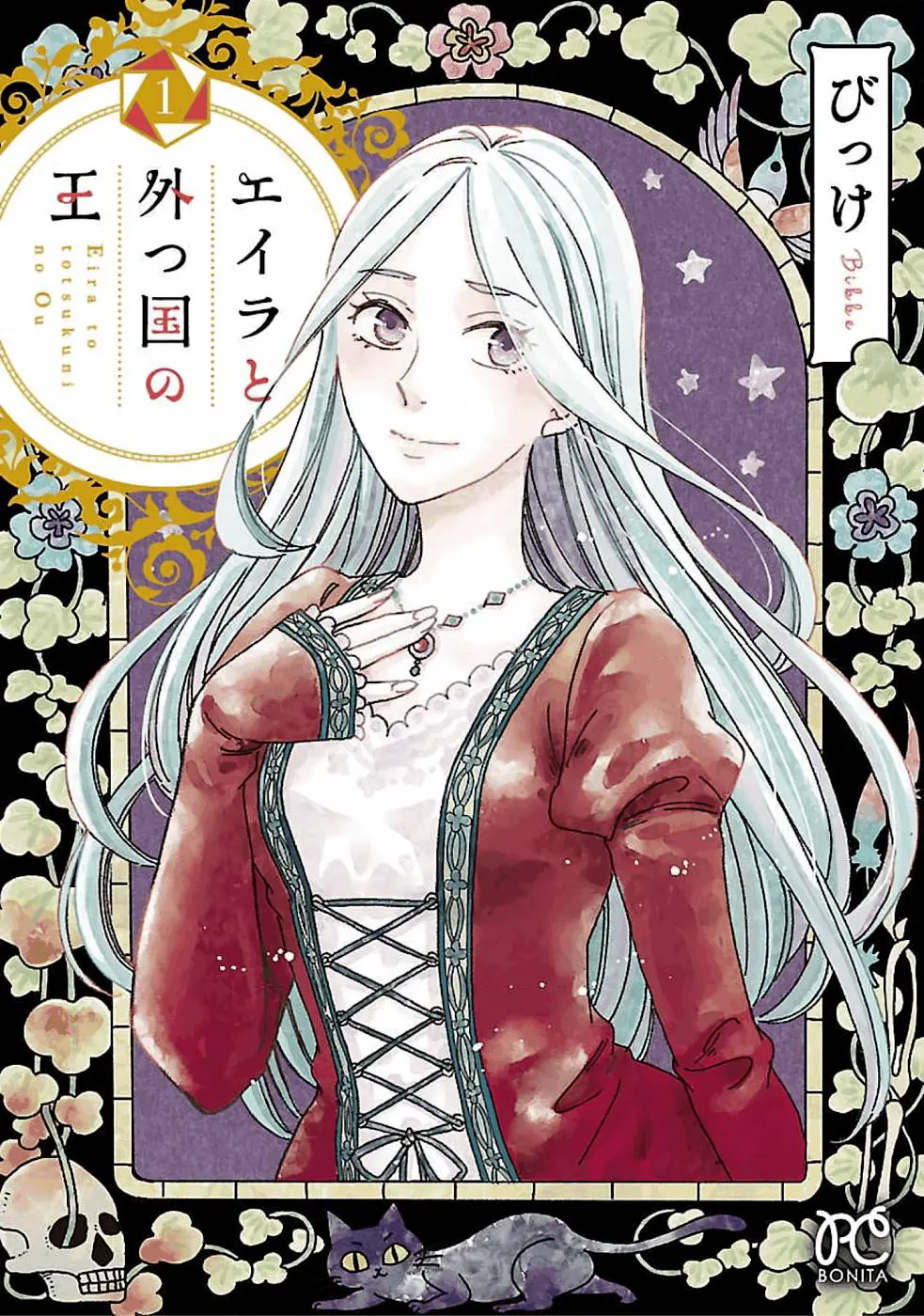 Eila To Totsukuni No Ou - Vol.1 Chapter 1