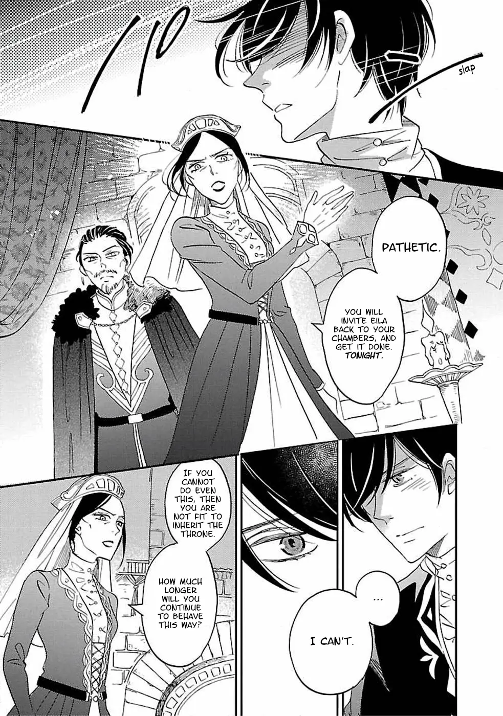 Eila To Totsukuni No Ou - Vol.1 Chapter 4