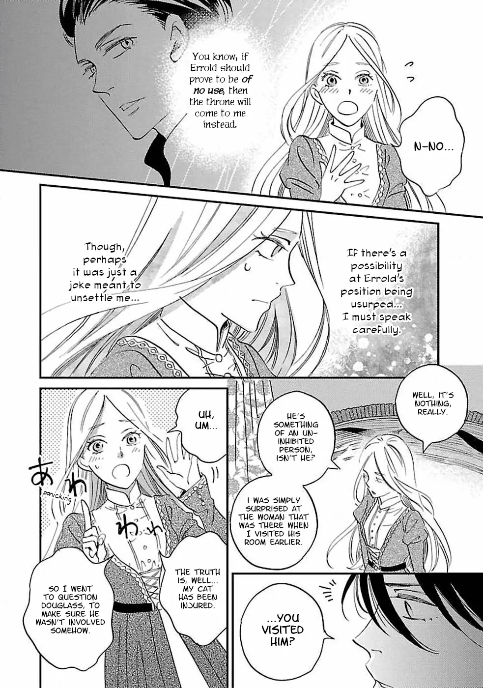 Eila To Totsukuni No Ou - Vol.1 Chapter 4