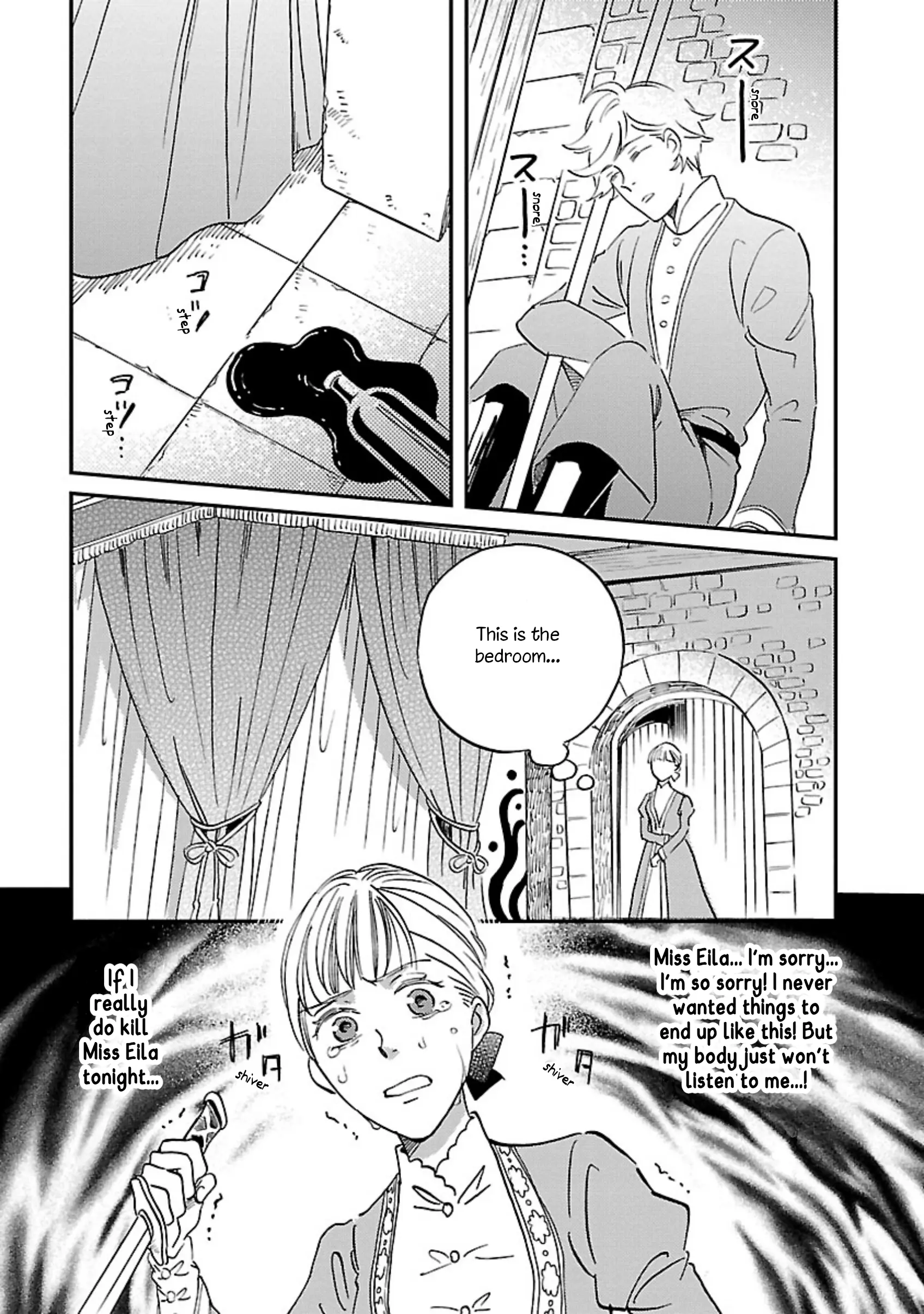 Eila To Totsukuni No Ou - Vol.2 Chapter 10