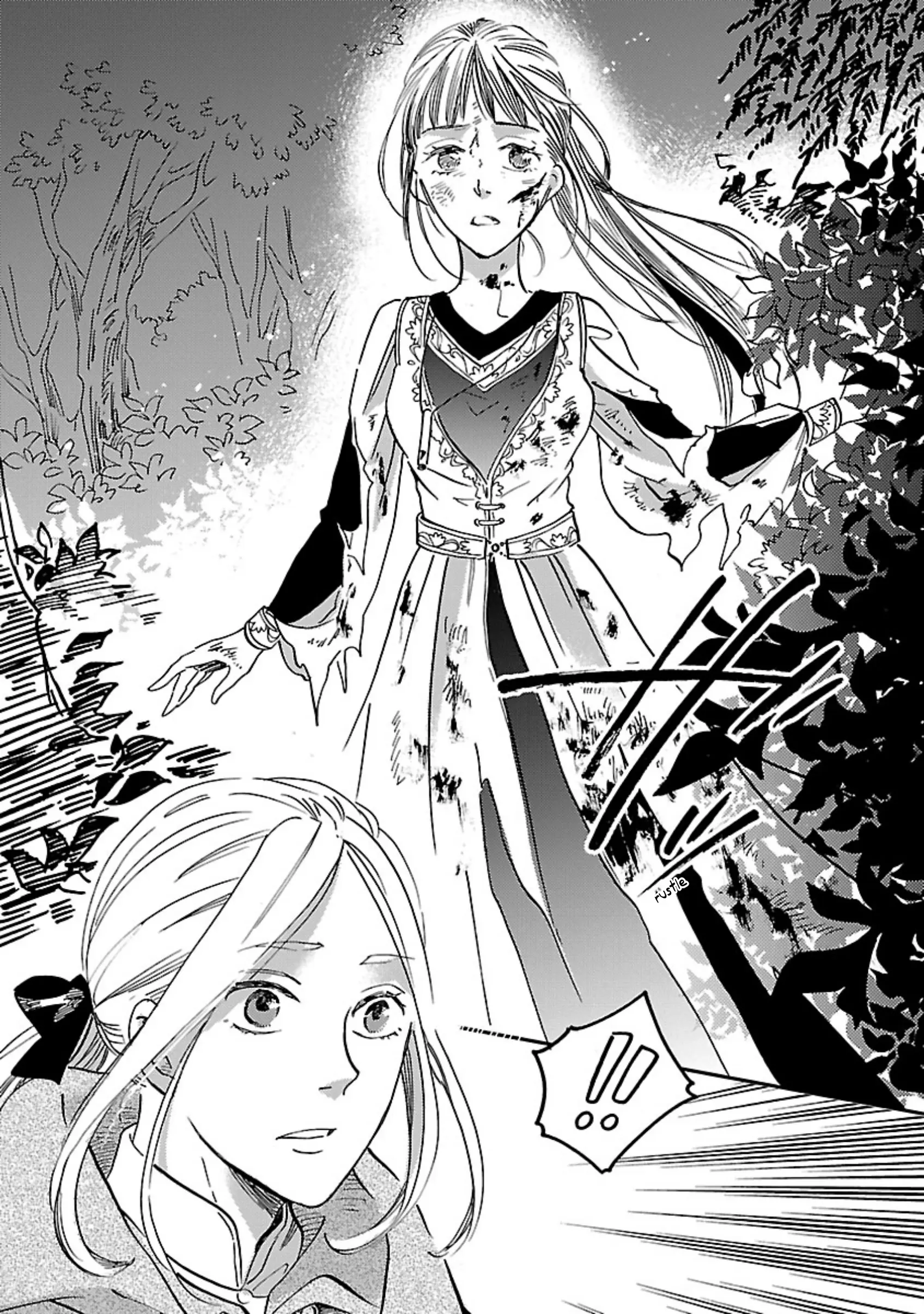 Eila To Totsukuni No Ou - Vol.2 Chapter 8