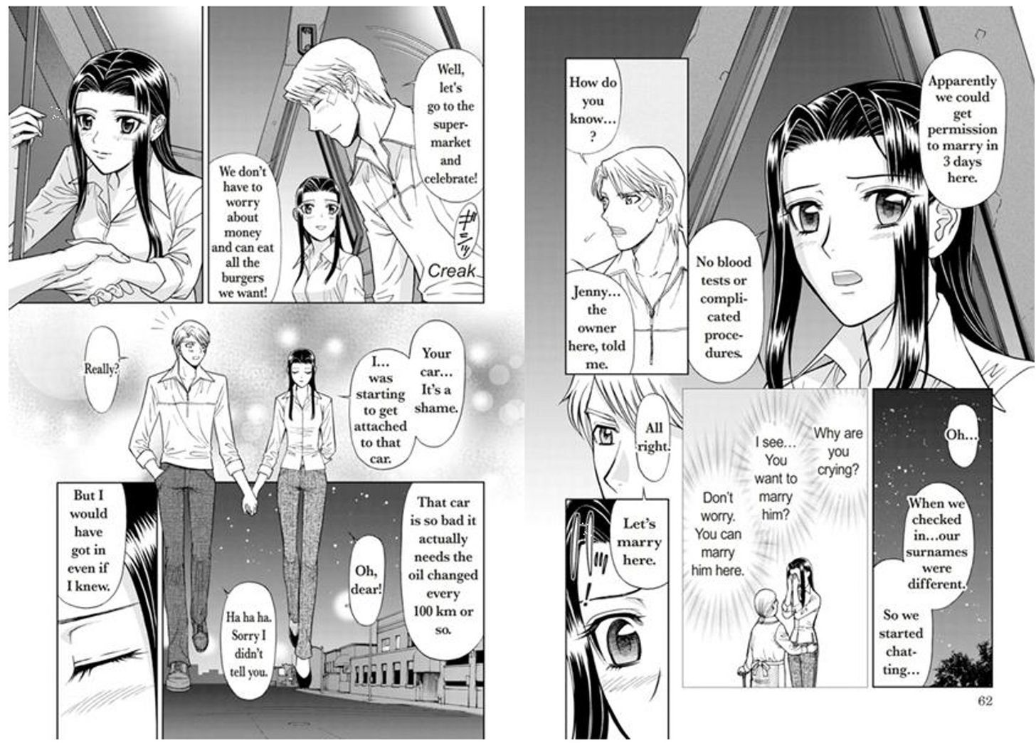 Honeymoon Wa Anata To - Vol.1 Chapter 1