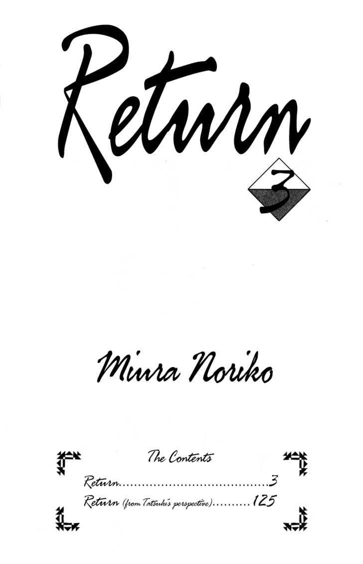 Return - Vol.3 Chapter 10