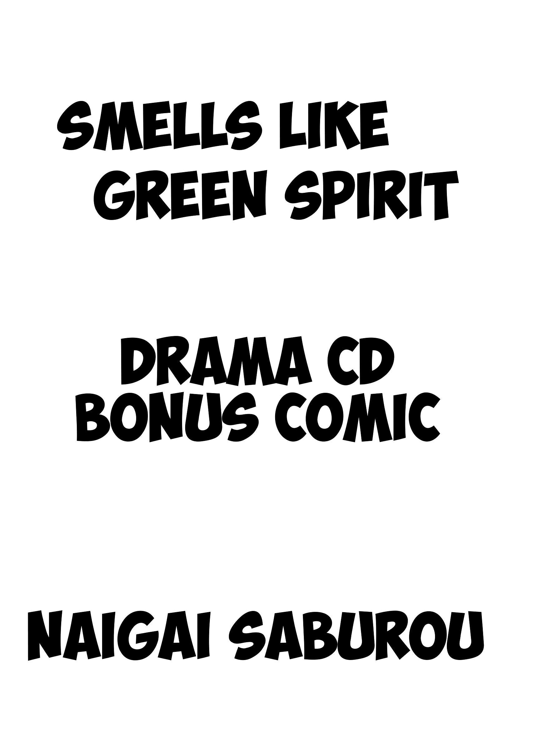 Smells Like Green Spirit - Vol.2 Chapter 14.7 : Drama Cd Extra 2