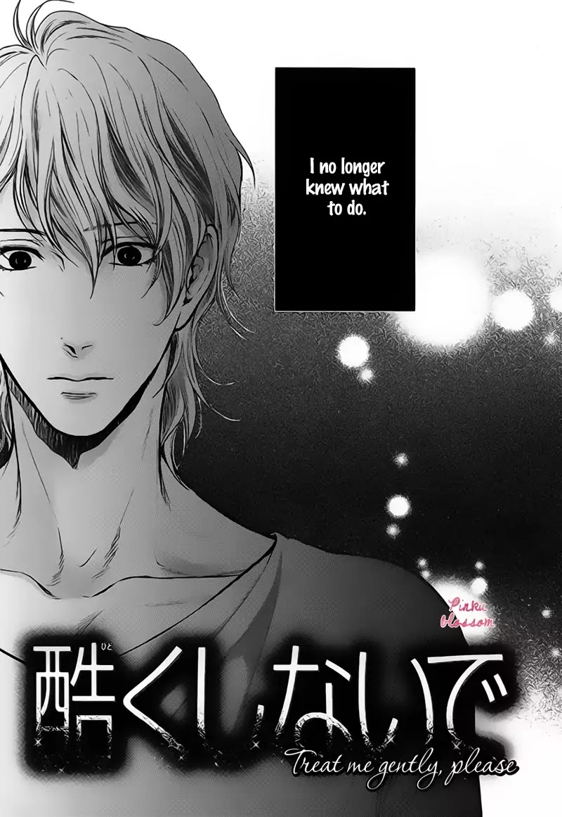 Don't Be Cruel: Akira Takanashi's Story - Chapter 5