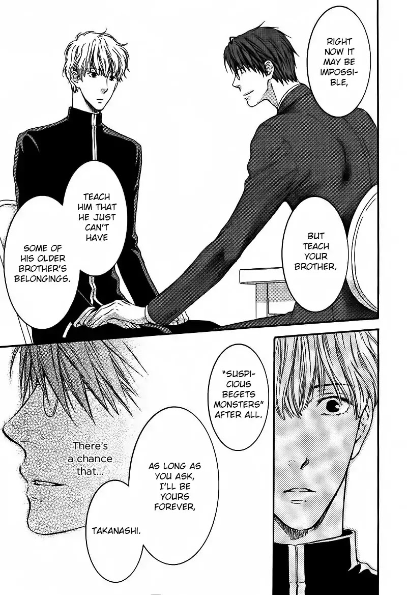 Don't Be Cruel: Akira Takanashi's Story - Chapter 3