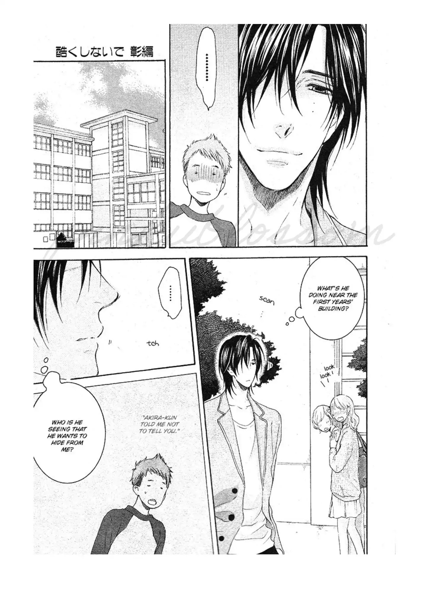 Don't Be Cruel: Akira Takanashi's Story - Chapter 1