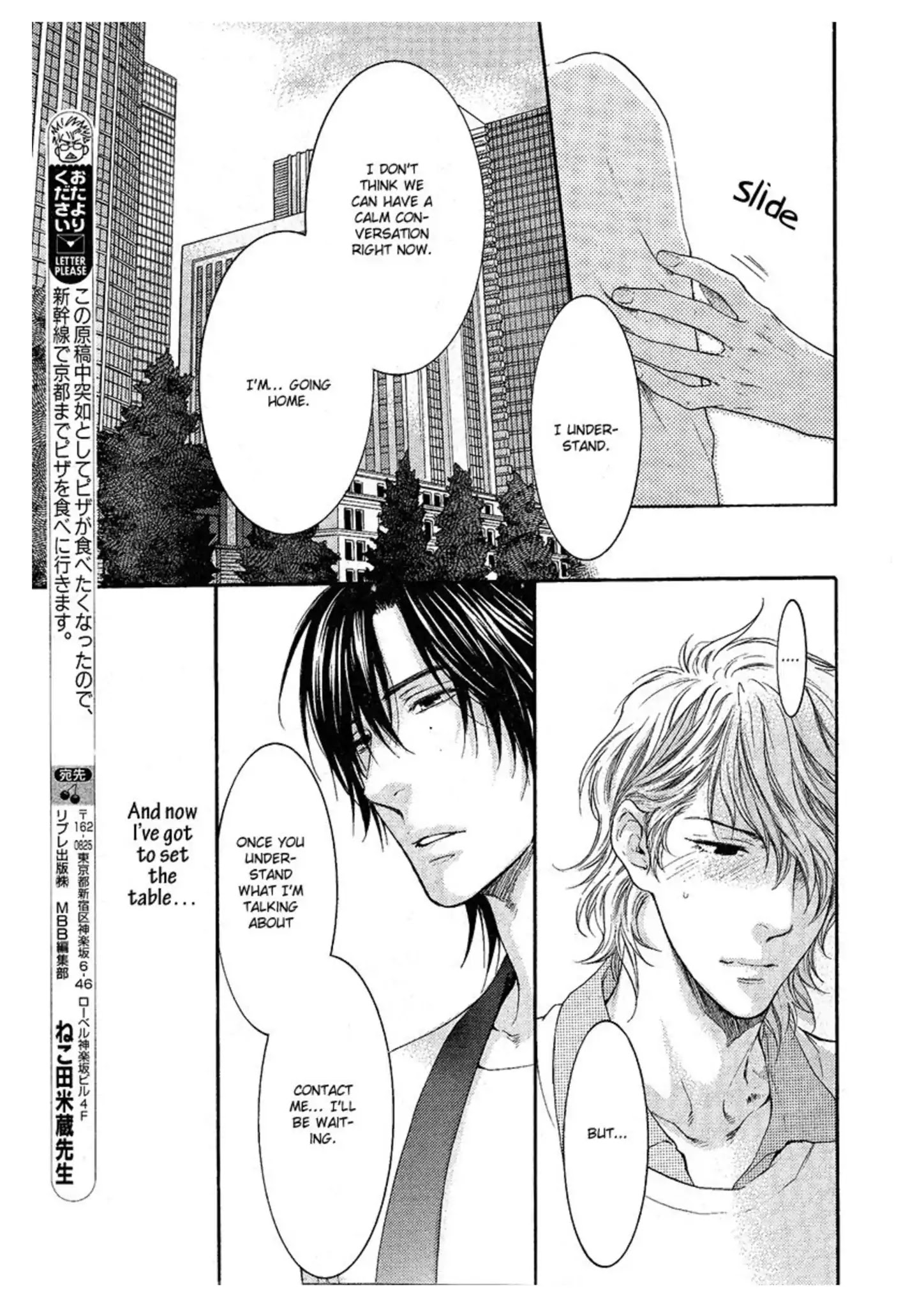 Don't Be Cruel: Akira Takanashi's Story - Chapter 2