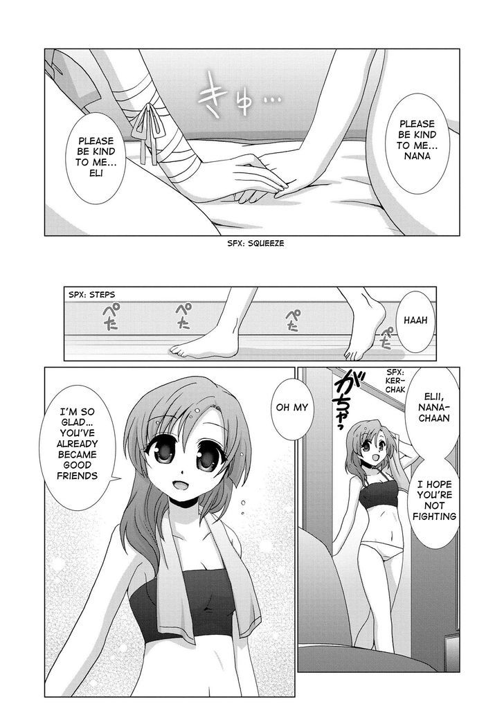 Yuridori Midori - Chapter 2 : Me And You And Her Sofa